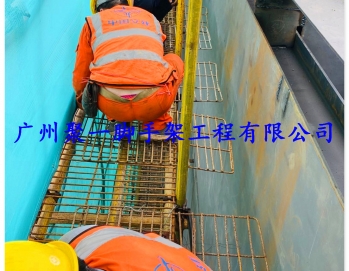 琶洲《中交水闸》