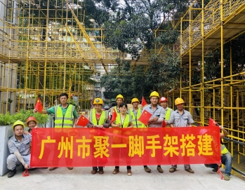 天河《未来社》