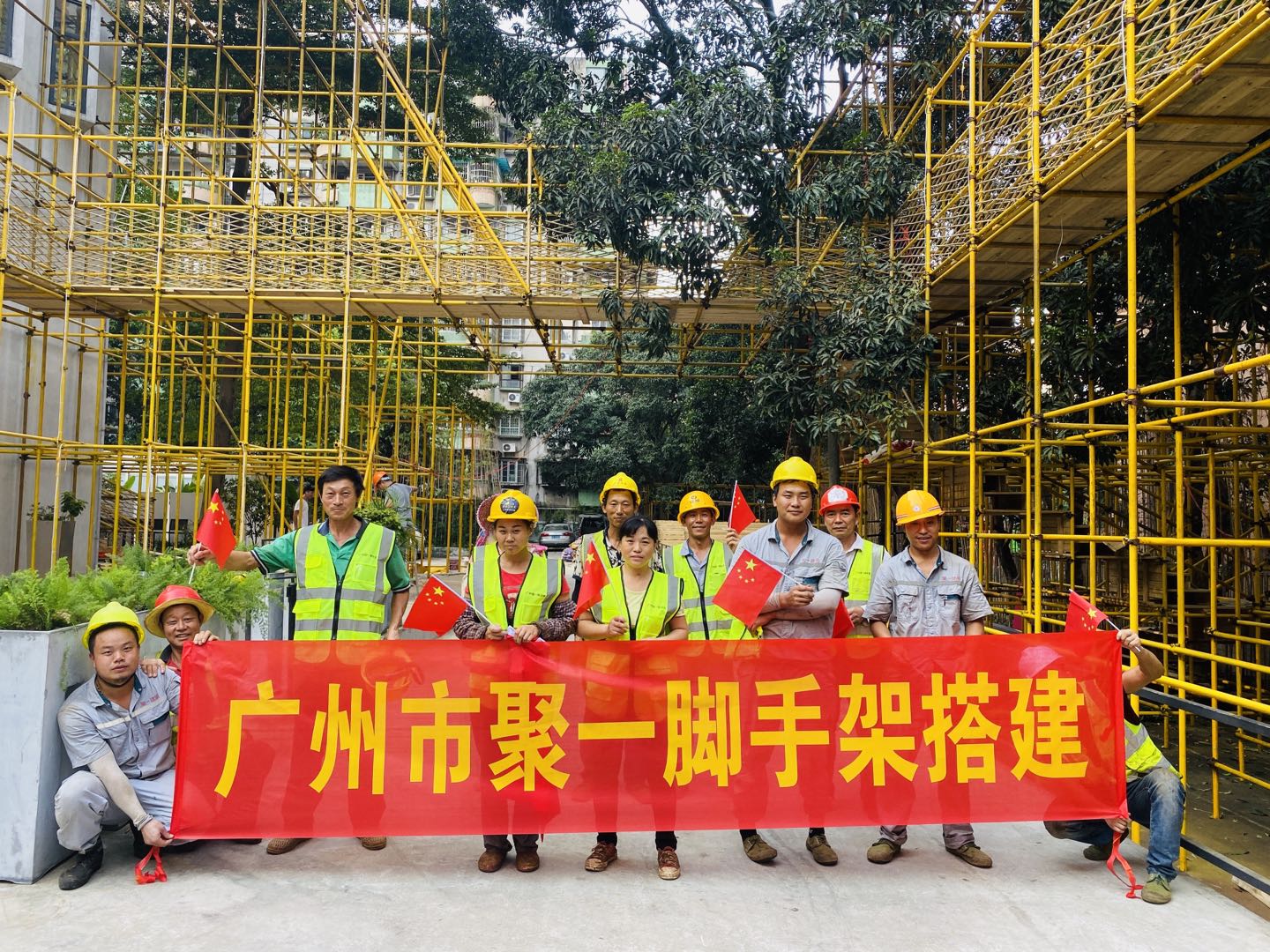 天河《未来社》
